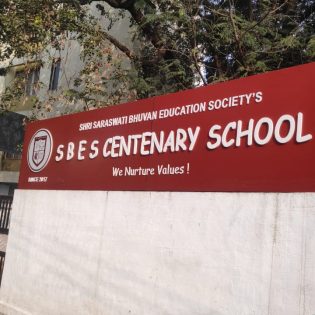 SBES2